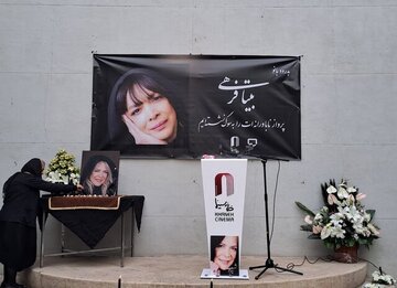 ماجرای حذف تصویر بیتا فرهی از روی سنگ مزارش چیست؟ / عکس