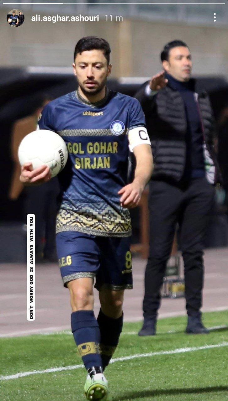 عکس| دل این ستاره با استقلال است!