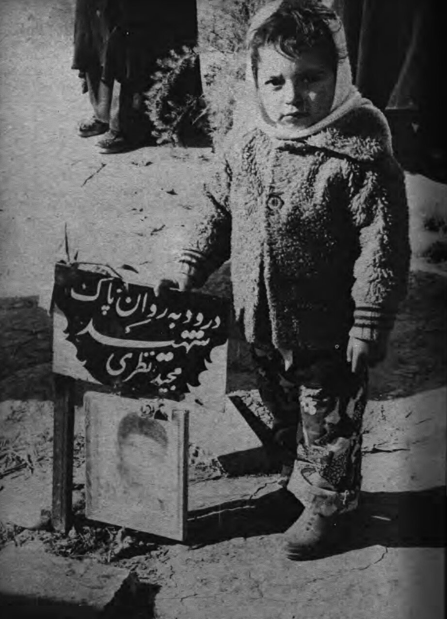 عکسهای کاوه گلستان و محمد صیاد از تهرانِ ۵۷