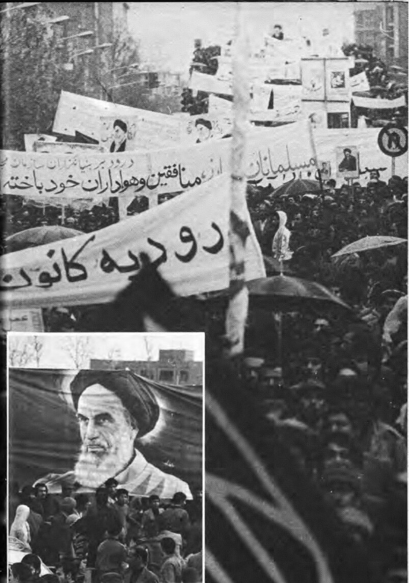 عکسهای کاوه گلستان و محمد صیاد از تهرانِ ۵۷