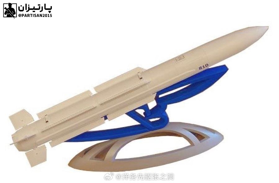 موشک هوابههوای جدید روسیه/ عکس