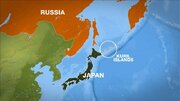 قصد پوتین برای سفر به جزایر کوریل؛ ژاپن: اوضاع را زیر نظر داریم