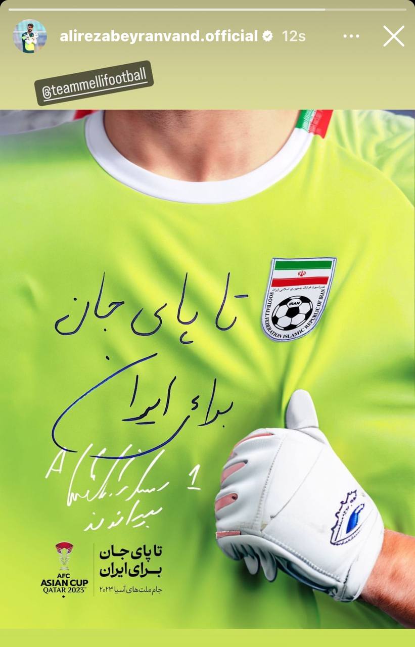 عکس| اتحاد بازیکنان تیم ملی؛ هدیه ویژه به مردم پیش از جام ملت‌ها