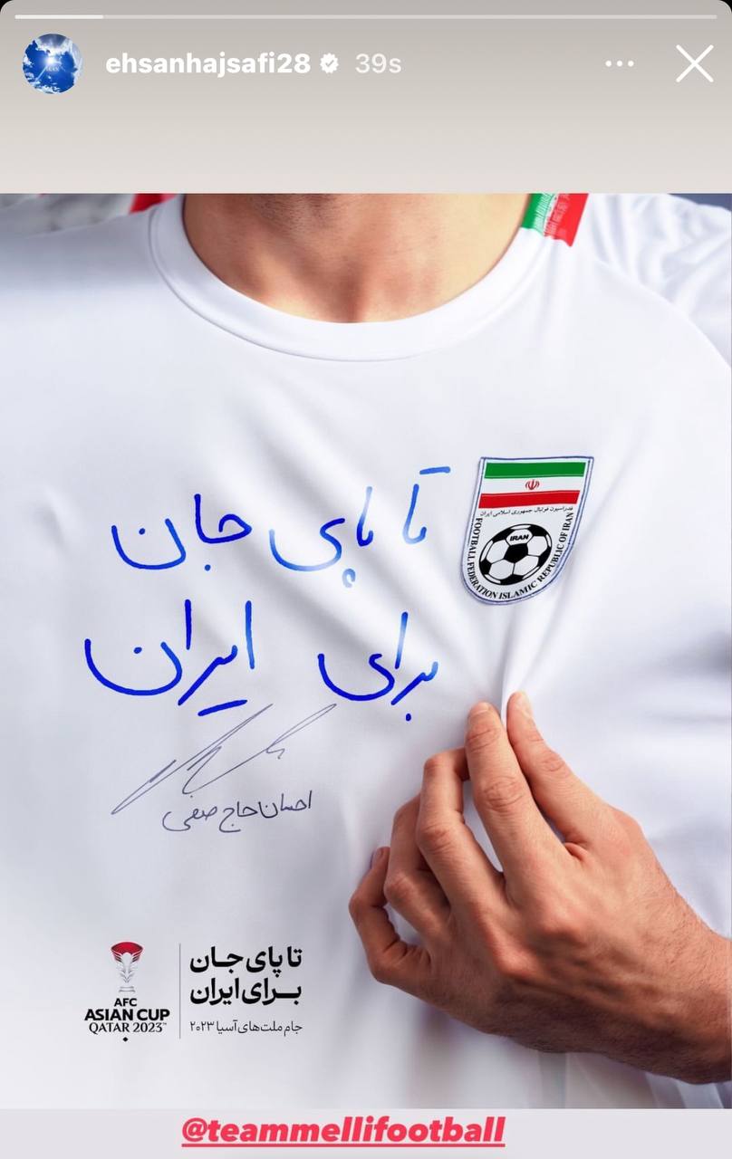 عکس| اتحاد بازیکنان تیم ملی؛ هدیه ویژه به مردم پیش از جام ملتها