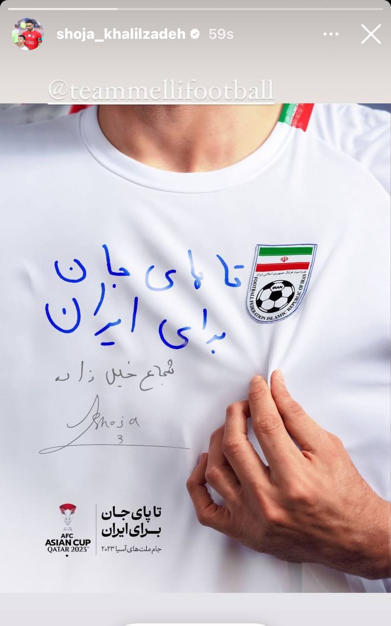 عکس| اتحاد بازیکنان تیم ملی؛ هدیه ویژه به مردم پیش از جام ملت‌ها