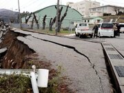 بلایی که زلزله ۷.۶ ریشتری سر ساحل ژاپن آورد/ عکس