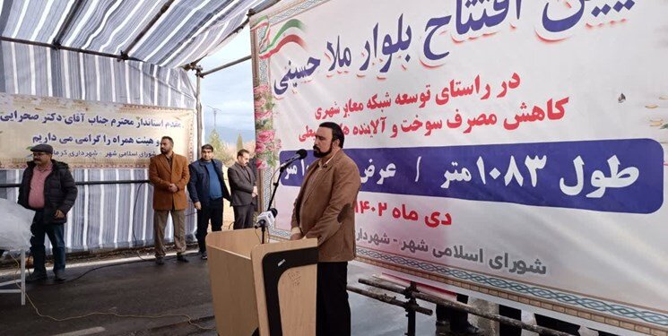 خدمات شهری باید با «عدالت» در کرمانشاه توزیع شود