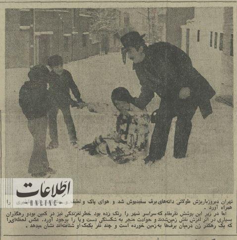 باور کنید: تهران سردترین شهر ایران شد! / عکس
