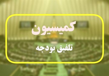 خبر فوری یک نماینده مجلس درباره میزان افزایش حقوق کارمندان در سال ۱۴۰۳ خبر فوری یک نماینده مجلس درباره میزان افزایش حقوق کارمندان در سال ۱۴۰۳