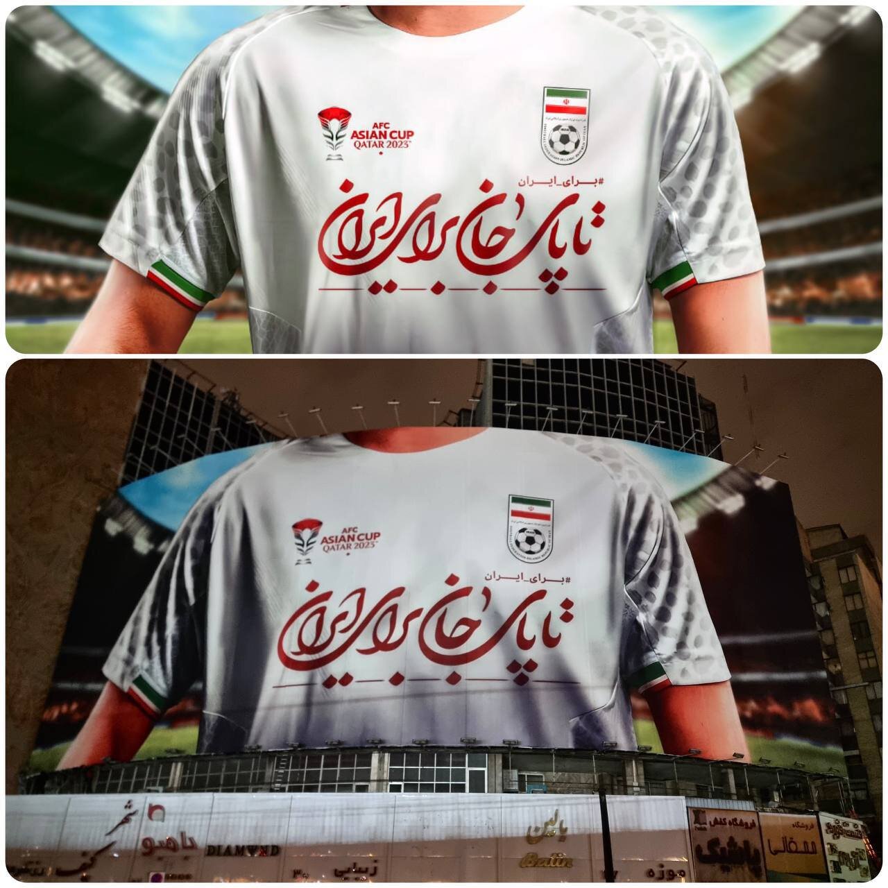 عکس| طرح جدید در میدان ولیعصر(عج)؛ تا پای جان برای ایران