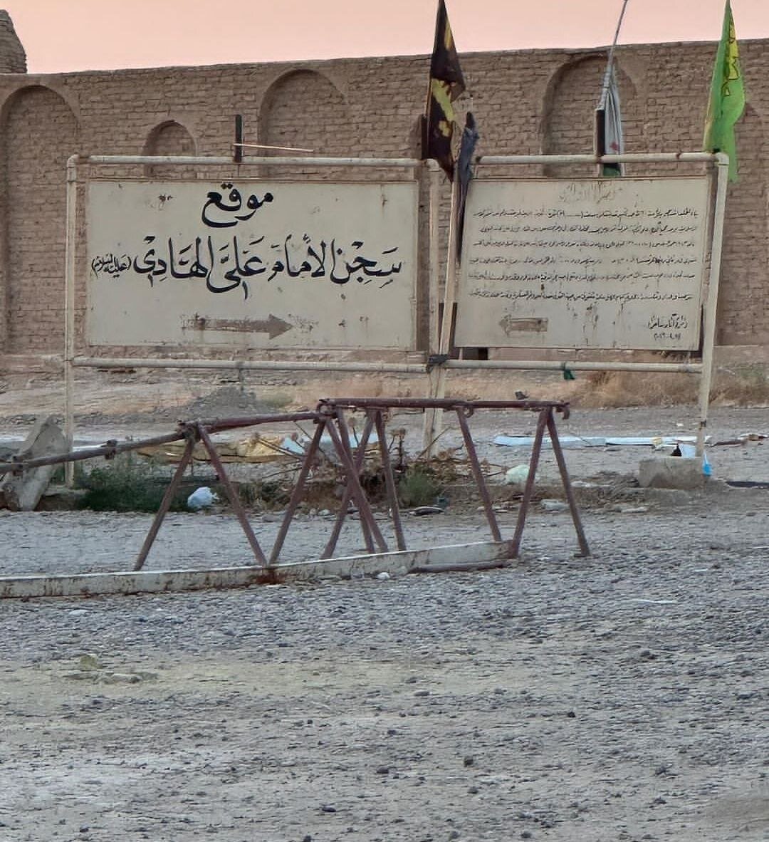 ببینید| تصاویری از زندان امام هادی(ع) در سامرا 