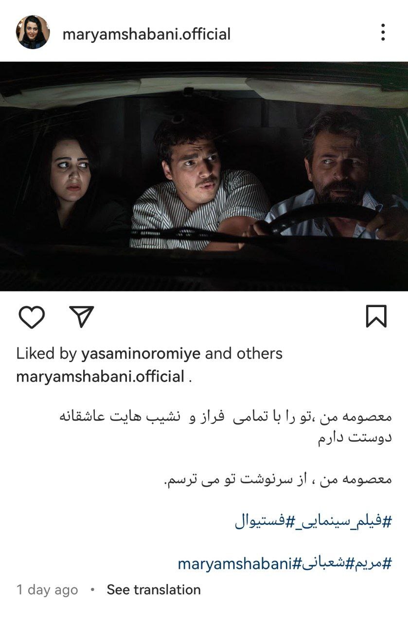 پست بازیگر زن تلویزیون درباره ترس بزرگش