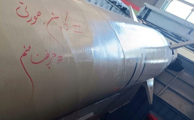 عکس موشکهای سپاه با هشتگ «کاپشن صورتی»