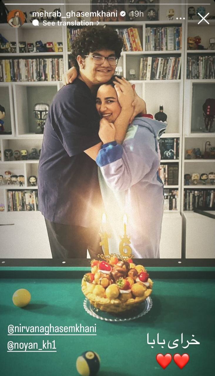 عکس | لقب عجیب مهراب قاسمخانی به فرزندانش در روز تولد با دو قلب قرمز!