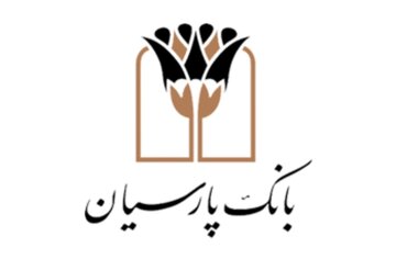 ایجاد 340 هزار شغل پایدار در روستاها، دستاورد بانک پارسیان در حمایت از اقتصاد ملی