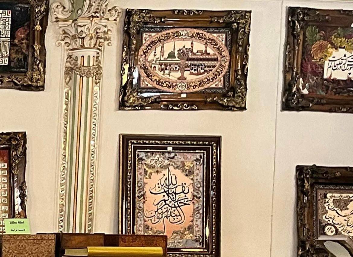 حضور در موزه و نمایشگاه دائمی قرآن و عترت