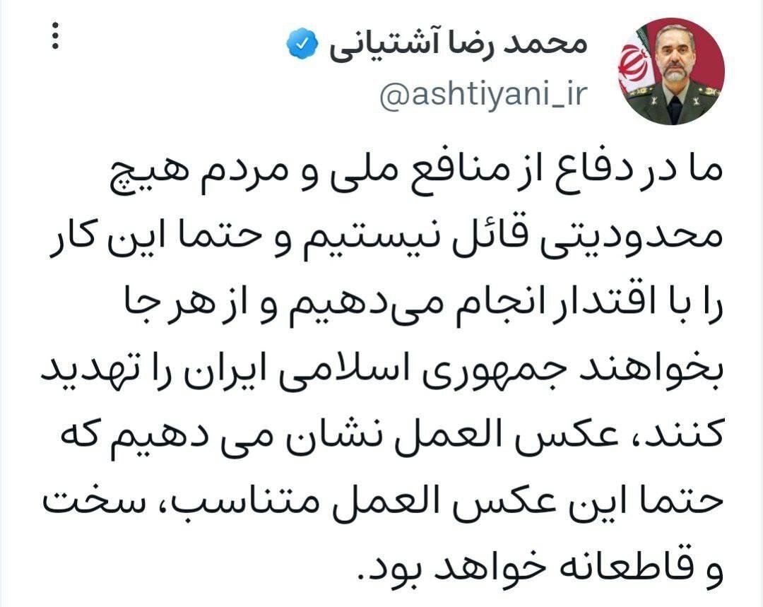 هشدار جدی وزیر دفاع به تروریستها/ عکسالعمل ما سخت و قاطعانه است