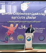 برترین های مسابقات فوتسال صنعت آب و برق کشور در مشهد مشخص شدند