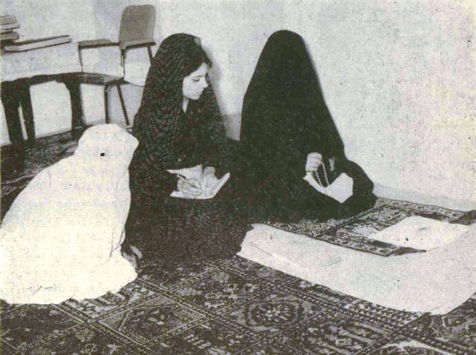 نخستین زنی که در ایران به درجه‌ی اجتهاد نائل شد