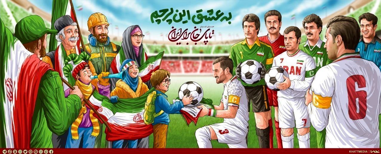 عکس| تصویر نگاره جدید میدان ولیعصر برای حمایت از تیم ملی