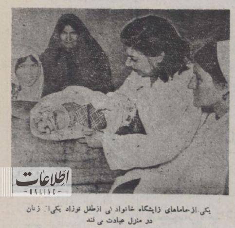 وضعیت عجیب زایشگاههای تهران ۷۰ سال پیش!/ عکس