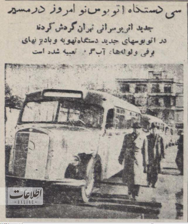 شهربانی رانندههایی که در روز بارانی کار نمیکردند را تهدید کرد/ عکس