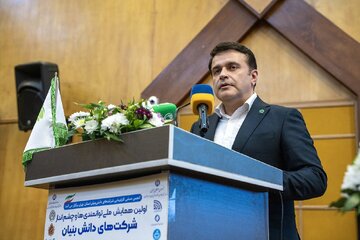 نخستین همایش ملی توانمندی ها و چشم انداز شرکت های دانش بنیان