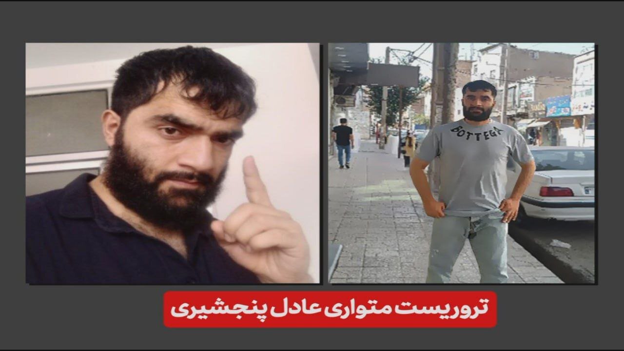 عکس | تصویری از چهره تروریست متواری که وزارت اطلاعات منتشر کرد
