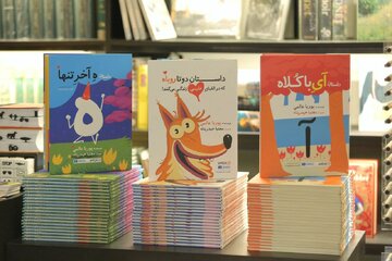 آی با کلاه در کتابفروشیها / پوریا عالمی با مجموعه کتابهای «تقدیم به زبان فارسی» به ادبیات کودک آمد