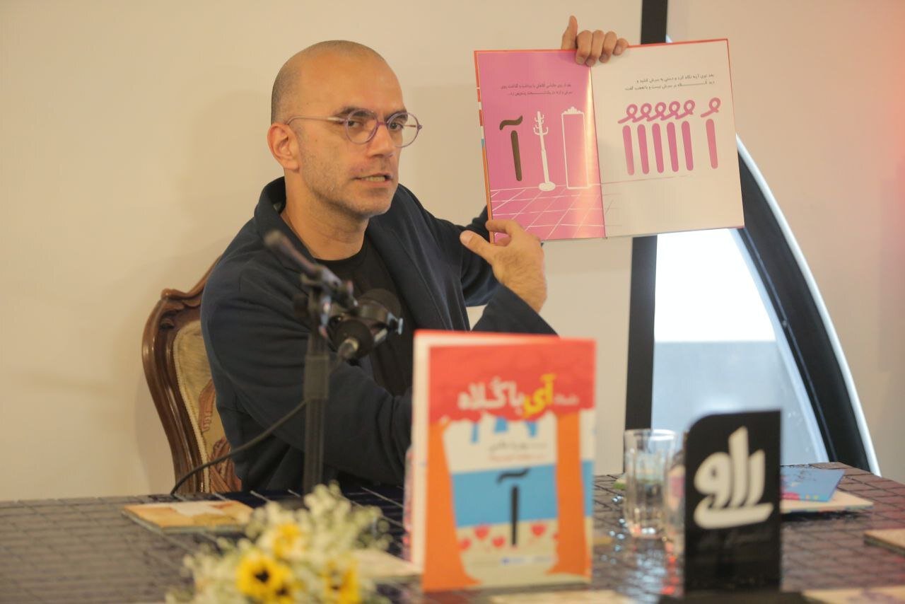آی با کلاه در کتابفروشیها / پوریا عالمی با مجموعه کتابهای «تقدیم به زبان فارسی» به ادبیات کودک آمد 4