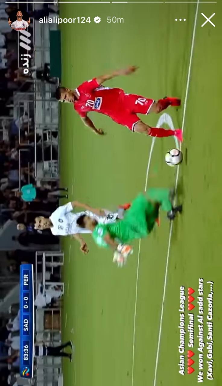 عکس| علی علیپور همچنان در رویای پرسپولیس