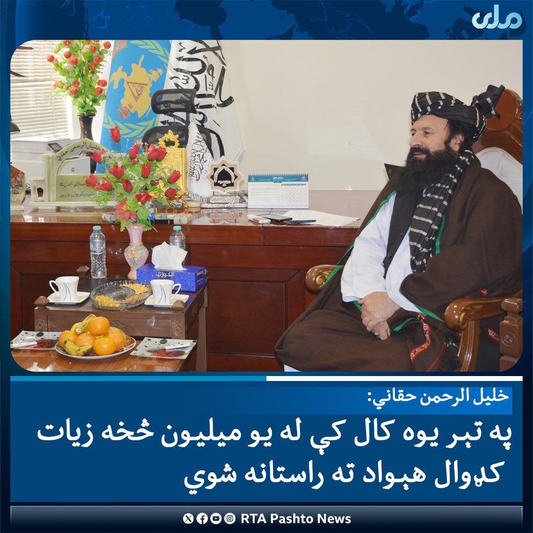 عکسی از شاهکار تازه طالبان در تلویزیون!