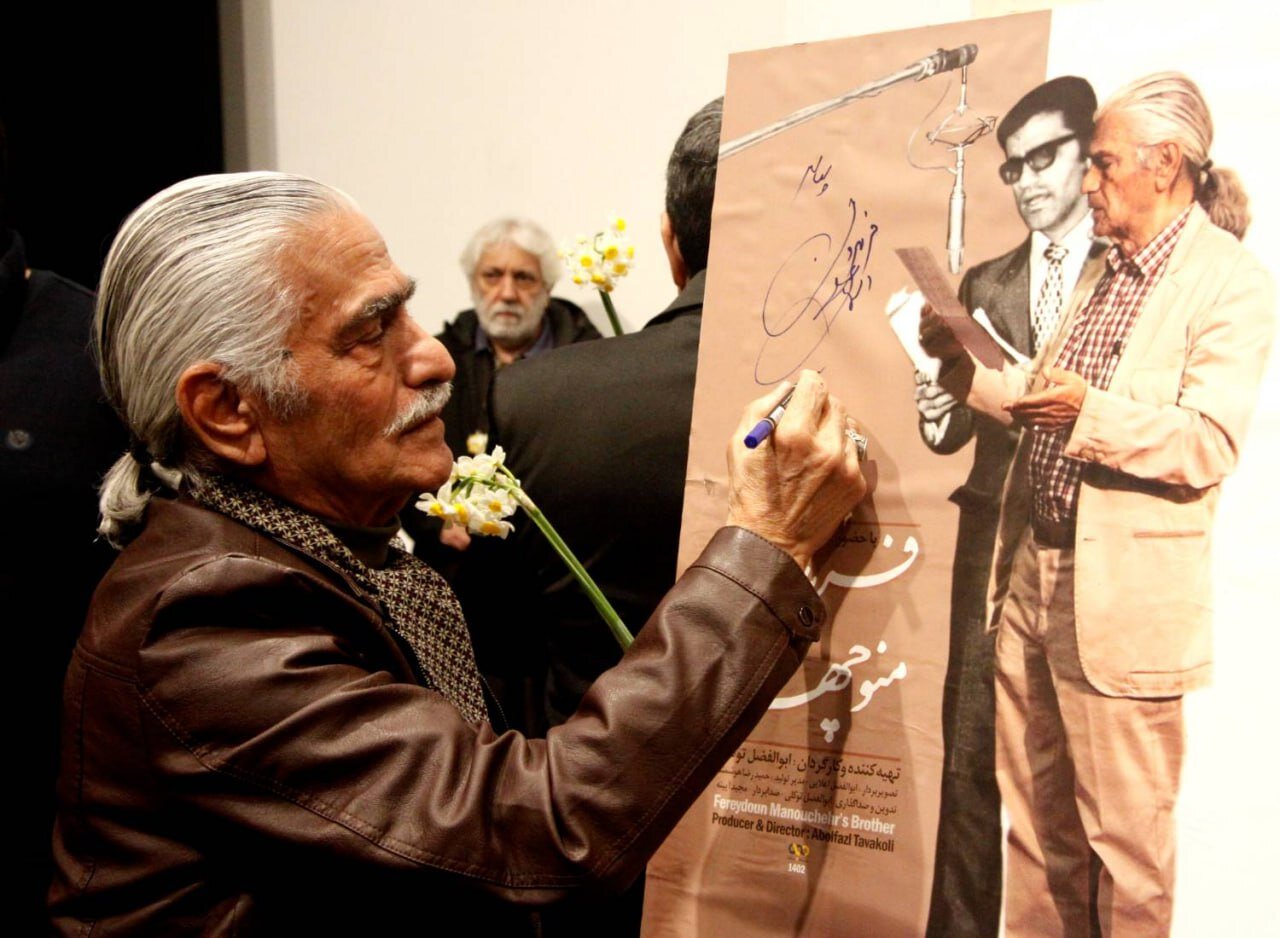 پاسداشت فریدون اسماعیلی در شبکه مستند/ هنرمند دوران طلایی رادیو که مظلوم است