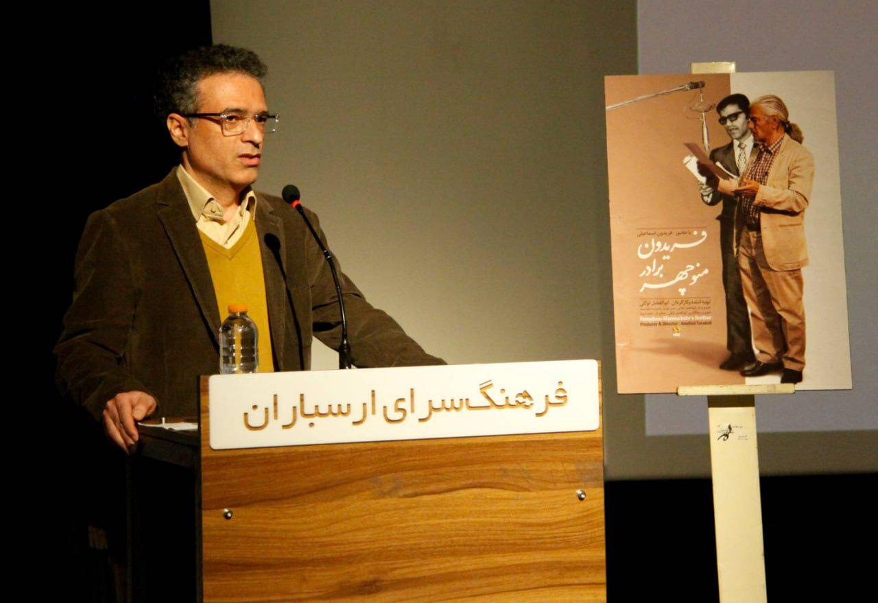 پاسداشت فریدون اسماعیلی در شبکه مستند/ هنرمند دوران طلایی رادیو که مظلوم است