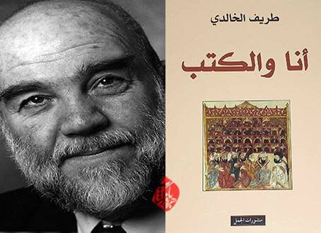 زیستن با کتاب