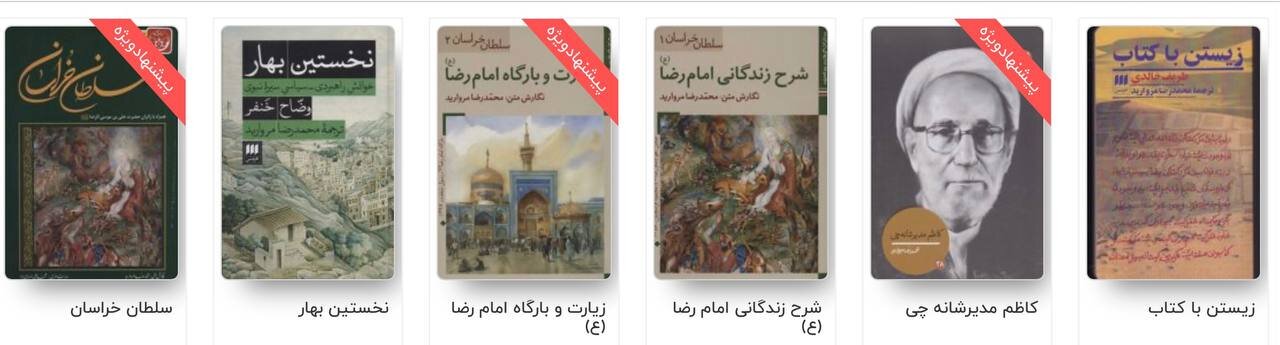 زیستن با کتاب