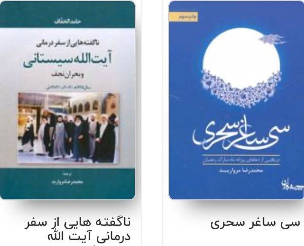 زیستن با کتاب