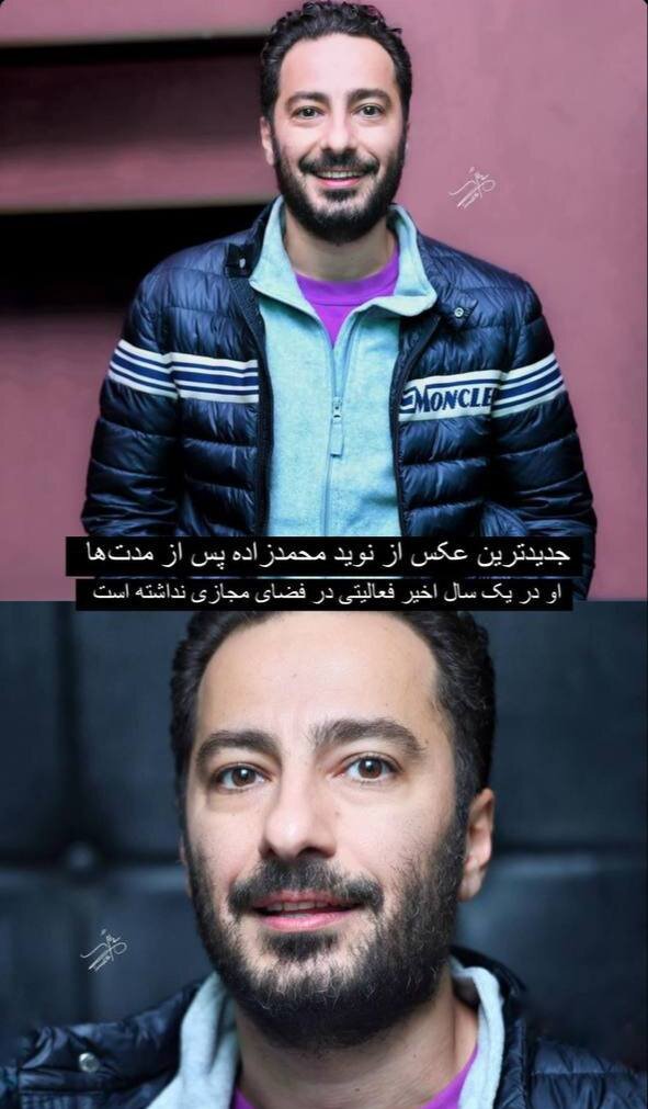 عکس | اولین تصویر نوید محمدزاده بعد از مدتها دوری از فضای مجازی!