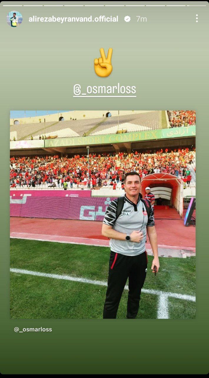 عکس| استوری مشکوک بیرانوند برای اوسمار!