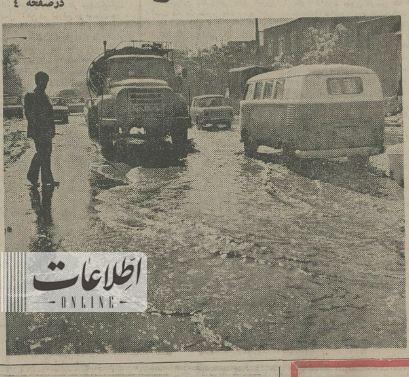 روزی‌که برف‌ها آب شدند و تهران را سیل برد/ عکس