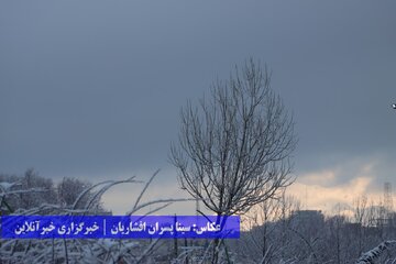 بارش برف در ارومیه