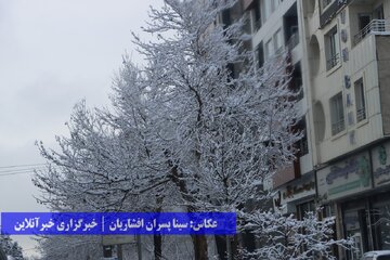 بارش برف در ارومیه