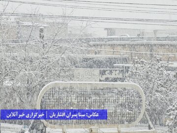 بارش برف در ارومیه
