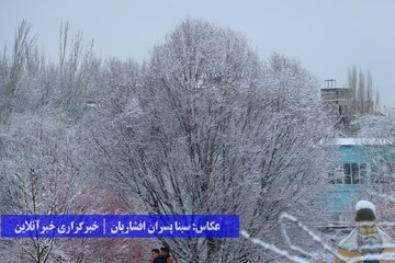 بارش برف در ارومیه