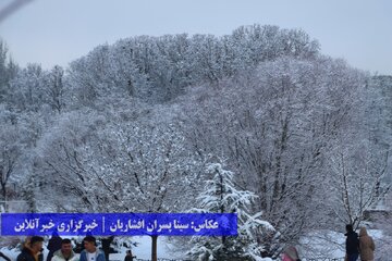بارش برف در ارومیه