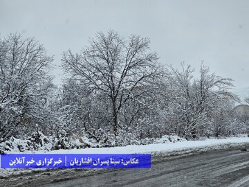 بارش برف در ارومیه
