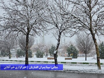 بارش برف در ارومیه