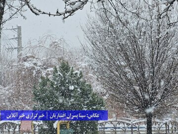 بارش برف در ارومیه