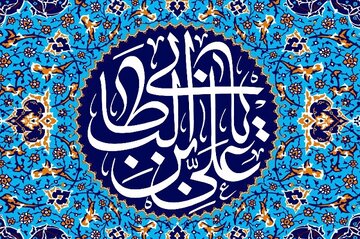 ببینید | عشقِ عجیبِ رسول خدا به امیرالمؤمنین ببینید | عشقِ عجیبِ رسول خدا به امیرالمؤمنین