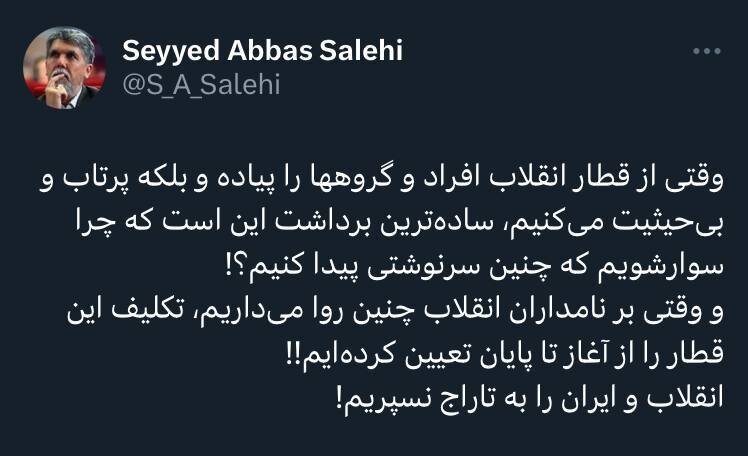 انتقاد صریح وزیر پیشین ارشاد از ردصلاحیت حسن روحانی /انقلاب و ایران را به تاراج نسپریم!